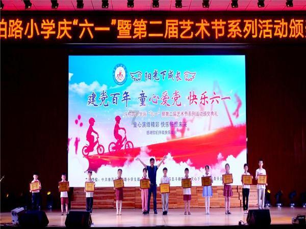 让巴渝文物“活”起来 艺“述”考古创意大展开启征稿